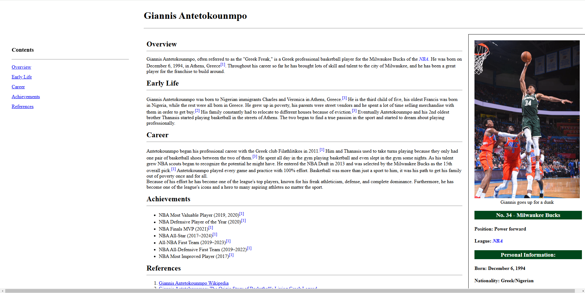 A Screenshot of a Wikipedia clone page for Giannis Antetokounmp